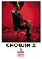 CHOUJIN X 05