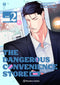 THE DANGEROUS CONVENIENCE STORE N°02