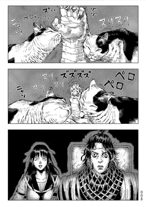 NYAIGHT OF THE LIVING CAT N.1