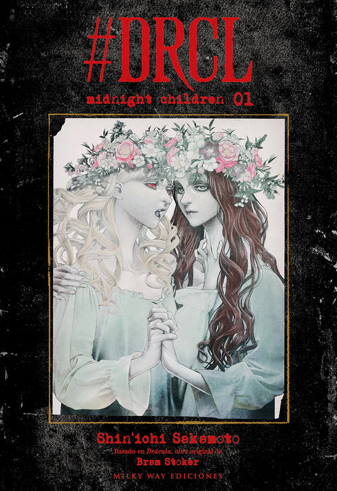 DRCL MIDNIGHT CHILDREN, VOL. 01