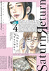 SATURN RETURN, VOL. 04