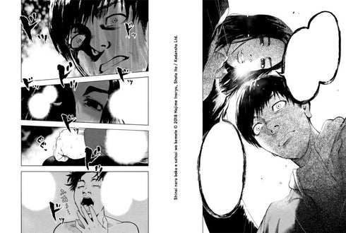 THE KILLER INSIDE N.11 THE KILLER INSIDE