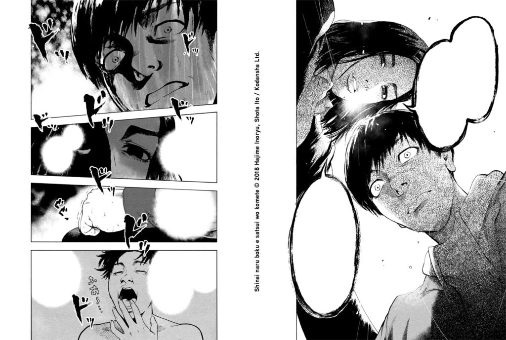 THE KILLER INSIDE N.08 THE KILLER INSIDE – Kodoku Manga Store
