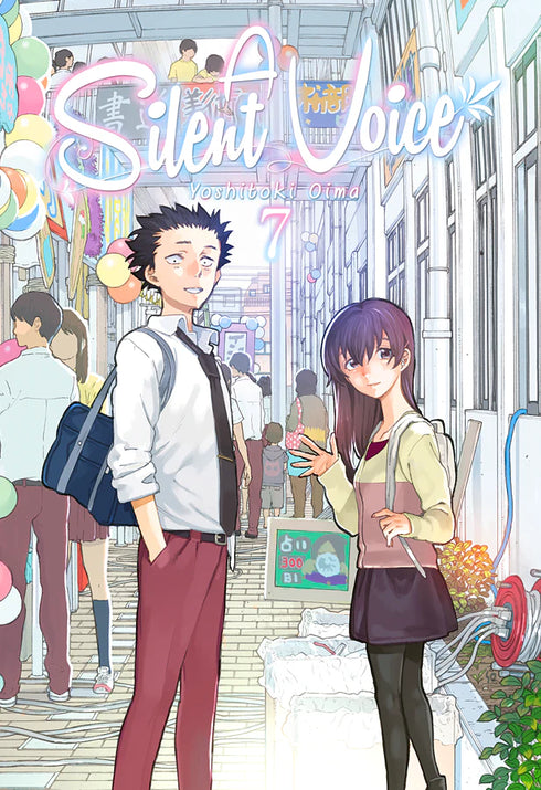 A SILENT VOICE 07