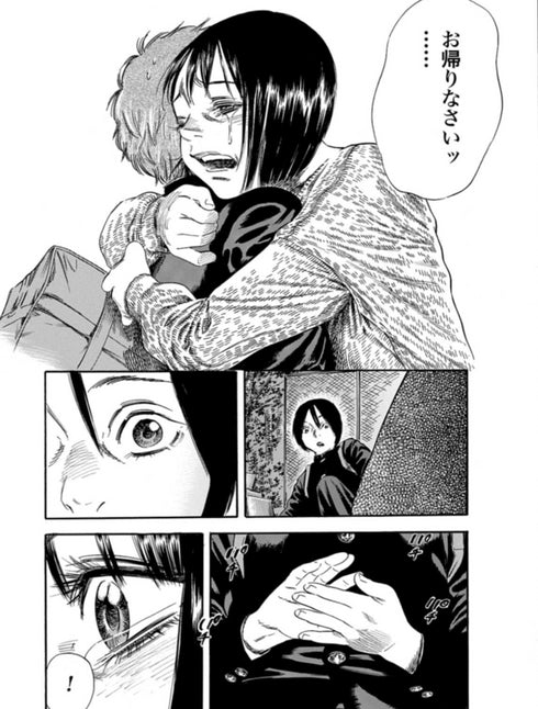 MOTHER PARASITE NÚM. 04