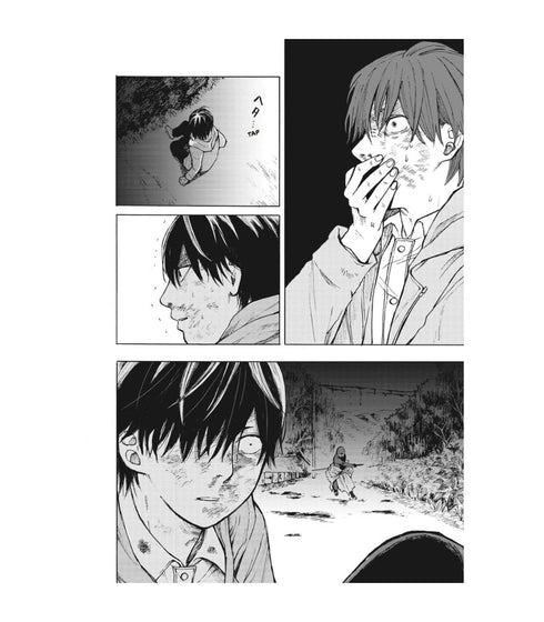 CHIBONKABURI: LA CORONA DEL DEMONIO 01/03