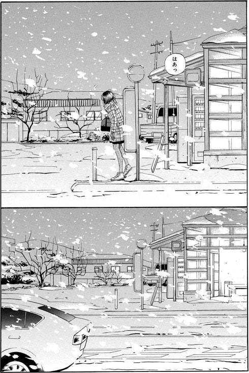 YOU'VE GOTTA LOVE SONG