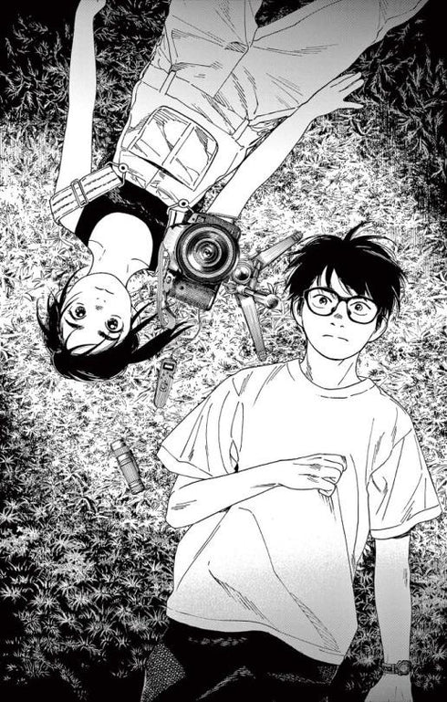 INSOMNIACS AFTER SCHOOL, VOL. 03