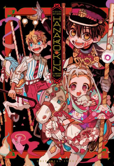 HANAKO-KUN EL FANTASMA DEL LAVABO AIDAIRO ILLUSTRATIONS 01