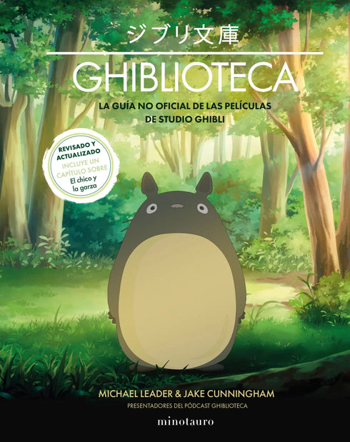 GHIBLIOTECA NUEVA EDICIÓN