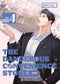 THE DANGEROUS CONVENIENCE STORE N°04