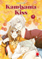 KAMISAMA KISS N.7