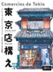 COMERCIOS DE TOKIO