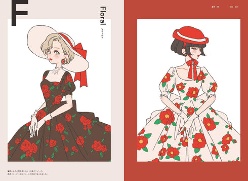FASHION: EL ARTE DE TANAKA
