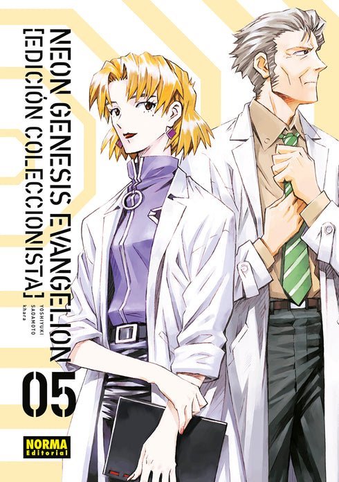 NEON GENESIS EVANGELION 05. ED. COLECCIONISTA (CON DETALLE)