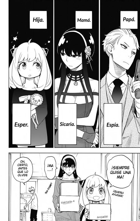 SPY X FAMILY 03