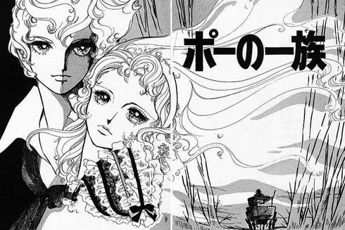 EL CLAN DE LOS POE DE MOTO HAGIO 01