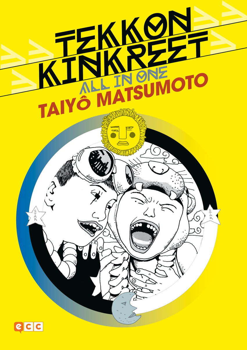 TEKKON KINKREET ALL IN ONE (NUEVA EDICIÓN) (SEGUNDA EDICIÓN) Kodoku