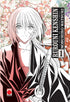 RUROUNI KENSHIN LA EPOPEYA DEL GUERRERO SAMURAI N.01
