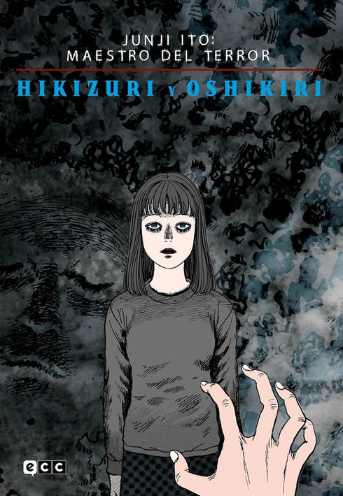 ESTUCHE JUNJI ITO: MAESTRO DEL TERROR - OBRA COMPLETA
