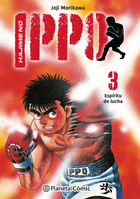 HAJIME NO IPPO N°03