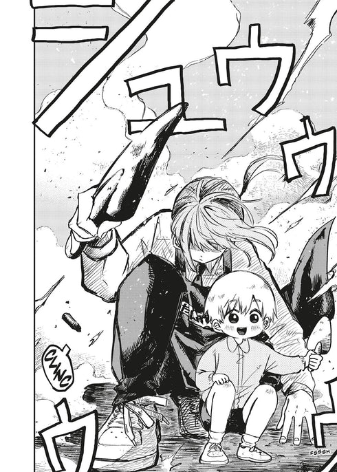 KINDERGARTEN WARS 5