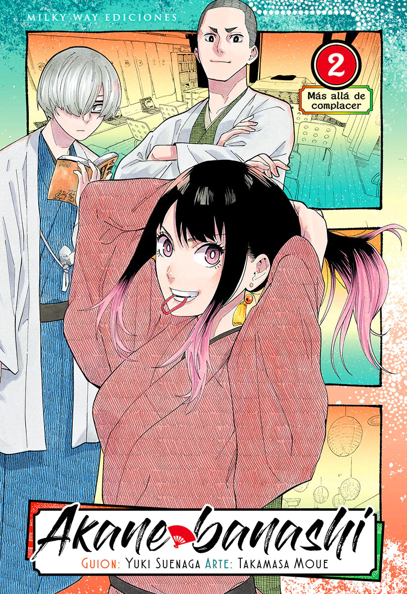 AKANE BANASHI, VOL. 02 – Kodoku Manga Store