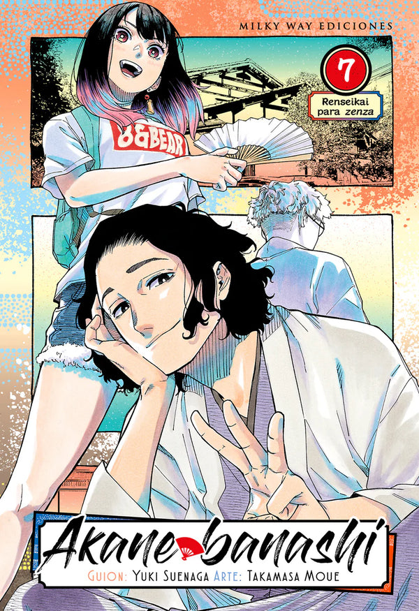 AKANE BANASHI, VOL. 07