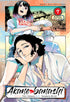 AKANE BANASHI, VOL. 07