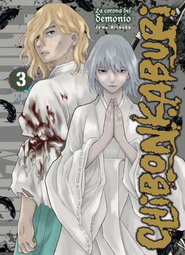 CHIBONKABURI: LA CORONA DEL DEMONIO 03/03