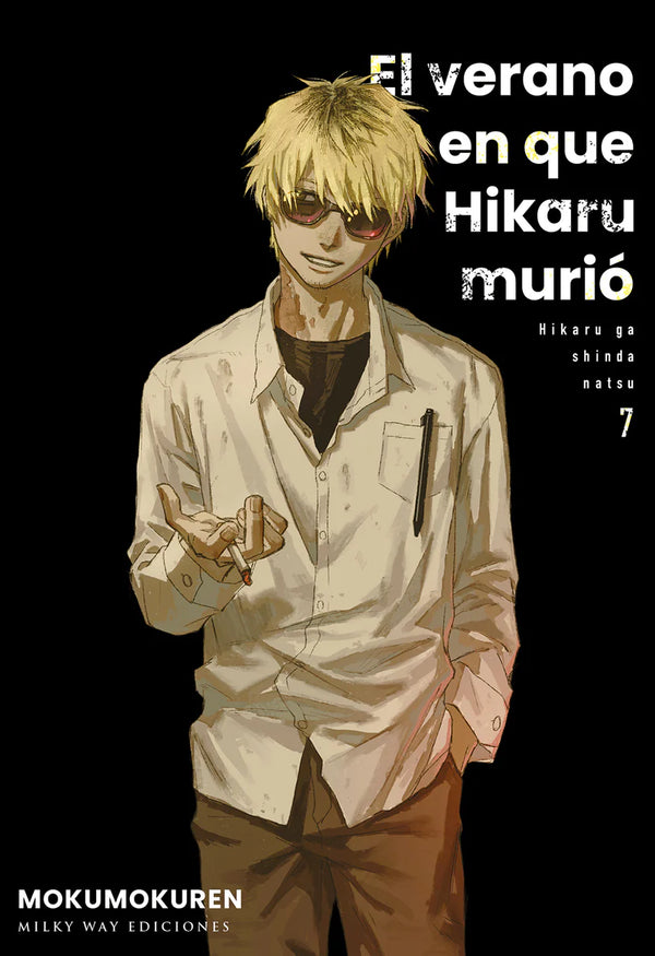 EL VERANO EN QUE HIKARU MURIÓ, VOL. 07