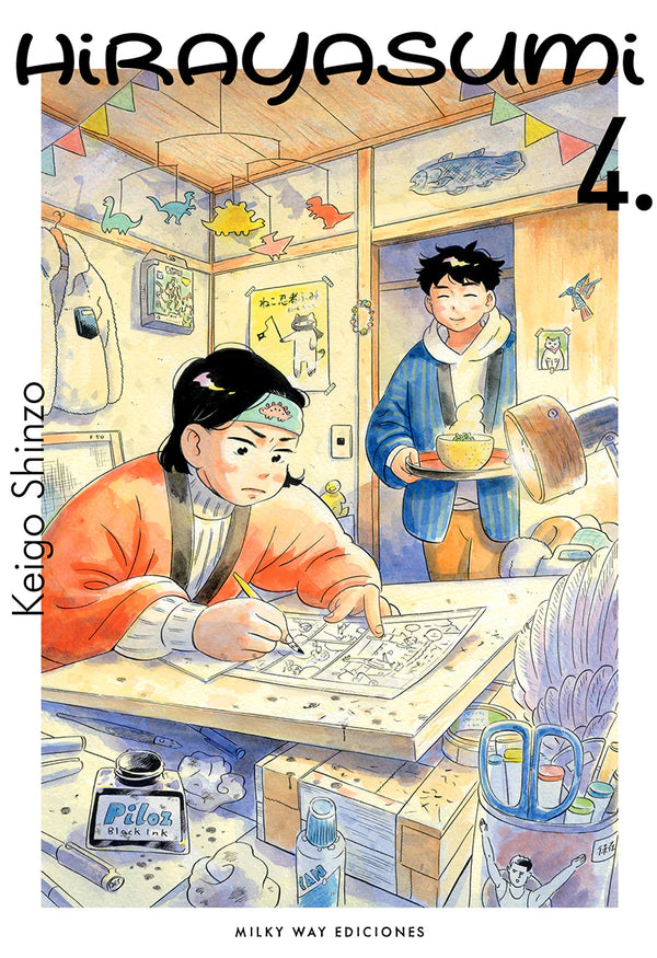 HIRAYASUMI 04