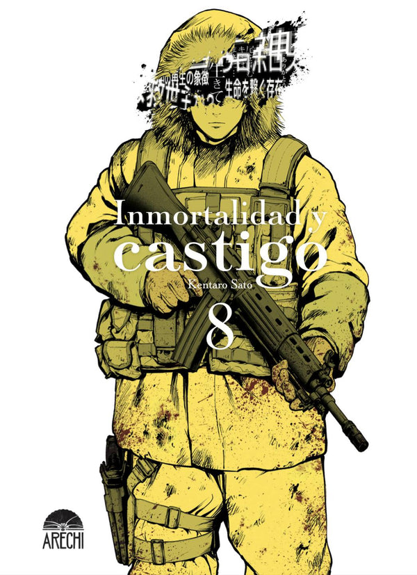 INMORTALIDAD Y CASTIGO 08