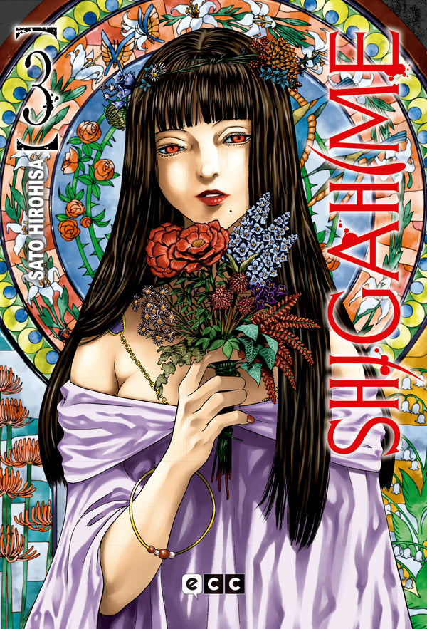 SHIGAHIME NÚM. 03 DE 05