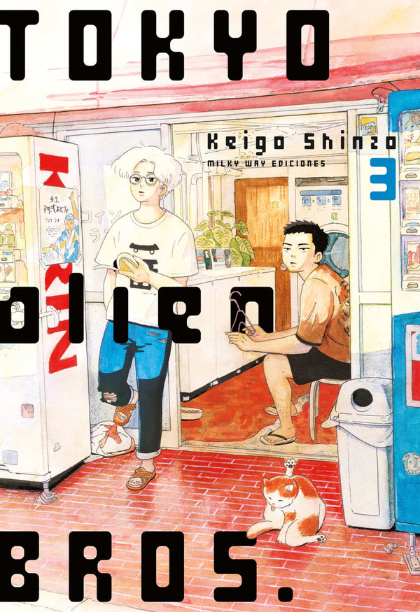 TOKYO ALIEN BROS 03/03