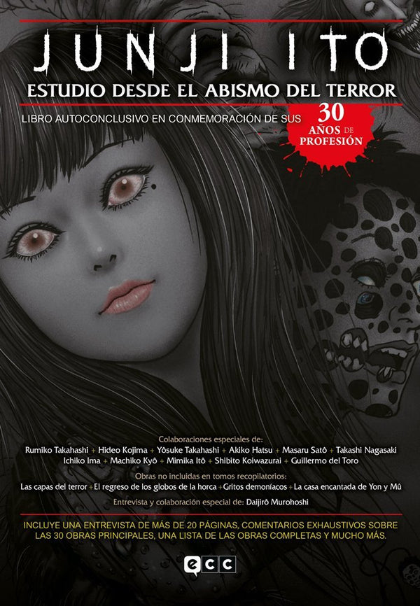 JUNJI-ITO ESTUDIO DEL ABISMO DEL TERROR