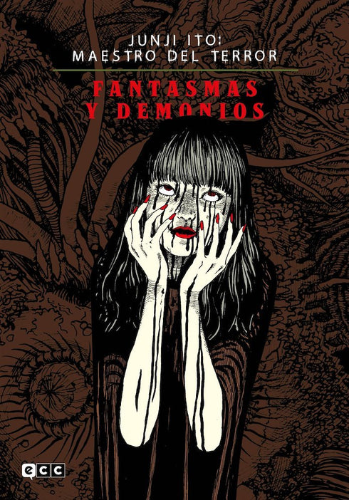ESTUCHE JUNJI ITO: MAESTRO DEL TERROR - OBRA COMPLETA