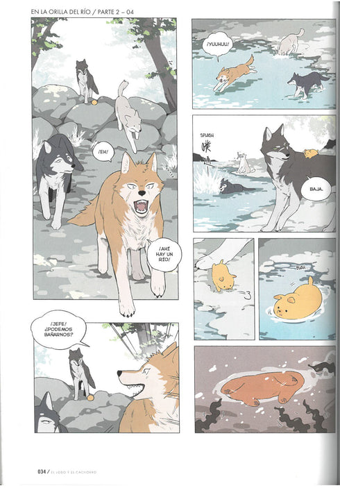 EL LOBO Y EL CACHORRO