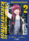 BOCCHI THE ROCK! LAS BORRACHERAS DE KIKURI HIROI VOL 2
