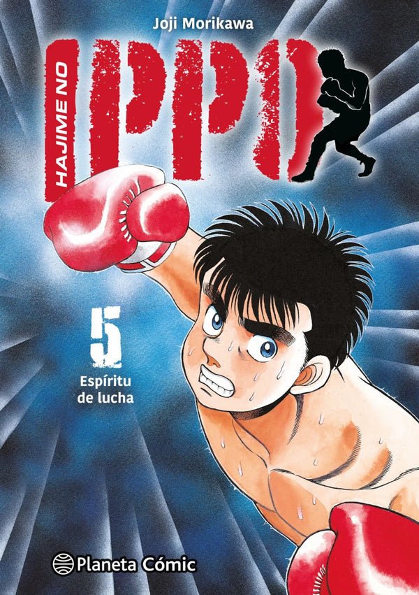 HAJIME NO IPPO N°05