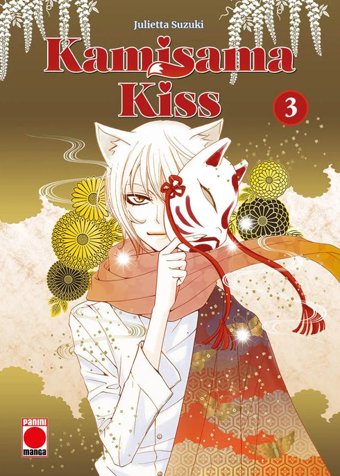 KAMISAMA KISS N.4
