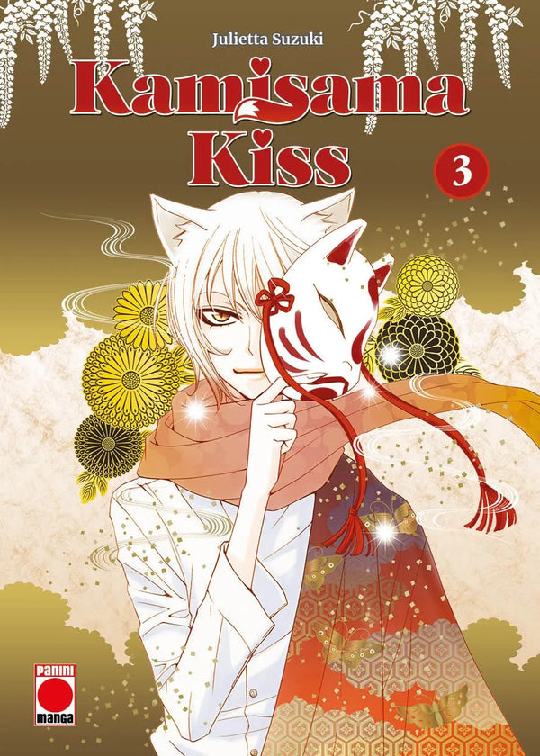 KAMISAMA KISS N.4