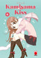 KAMISAMA KISS N.6