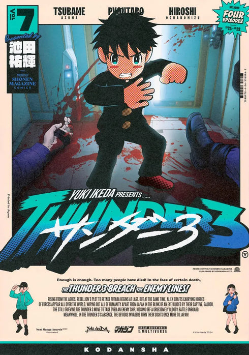 THUNDER 3 N.7