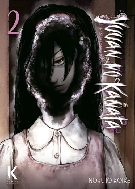 YUUAN NO KANATA: TRAS LA OSCURIDAD VOL. 2