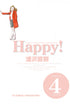 HAPPY! Nº 04/15